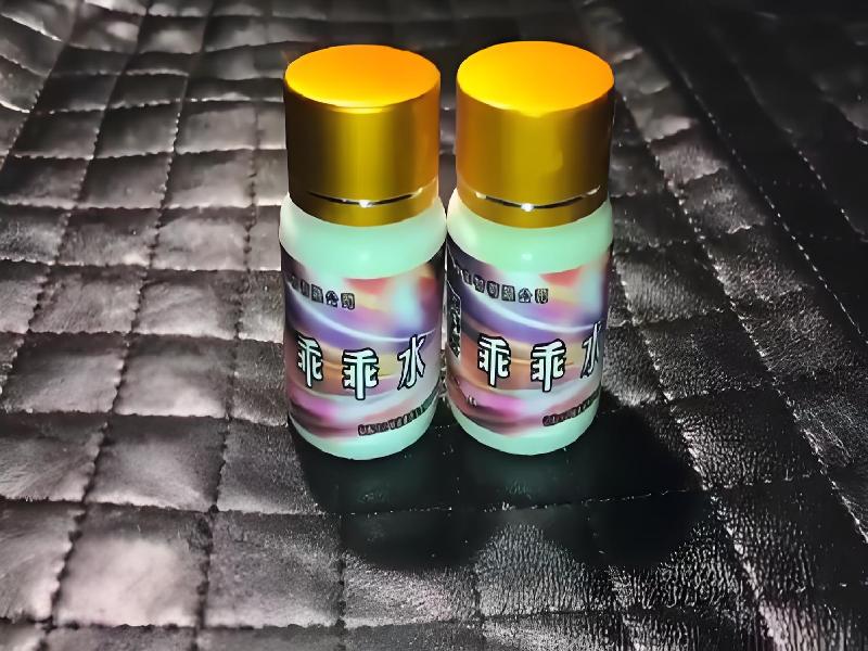 成人催药迷用品2966-qxs0型号